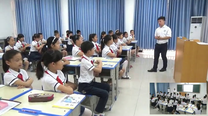 教科版科学五上《运动与摩擦力》河南林老师-省一等奖