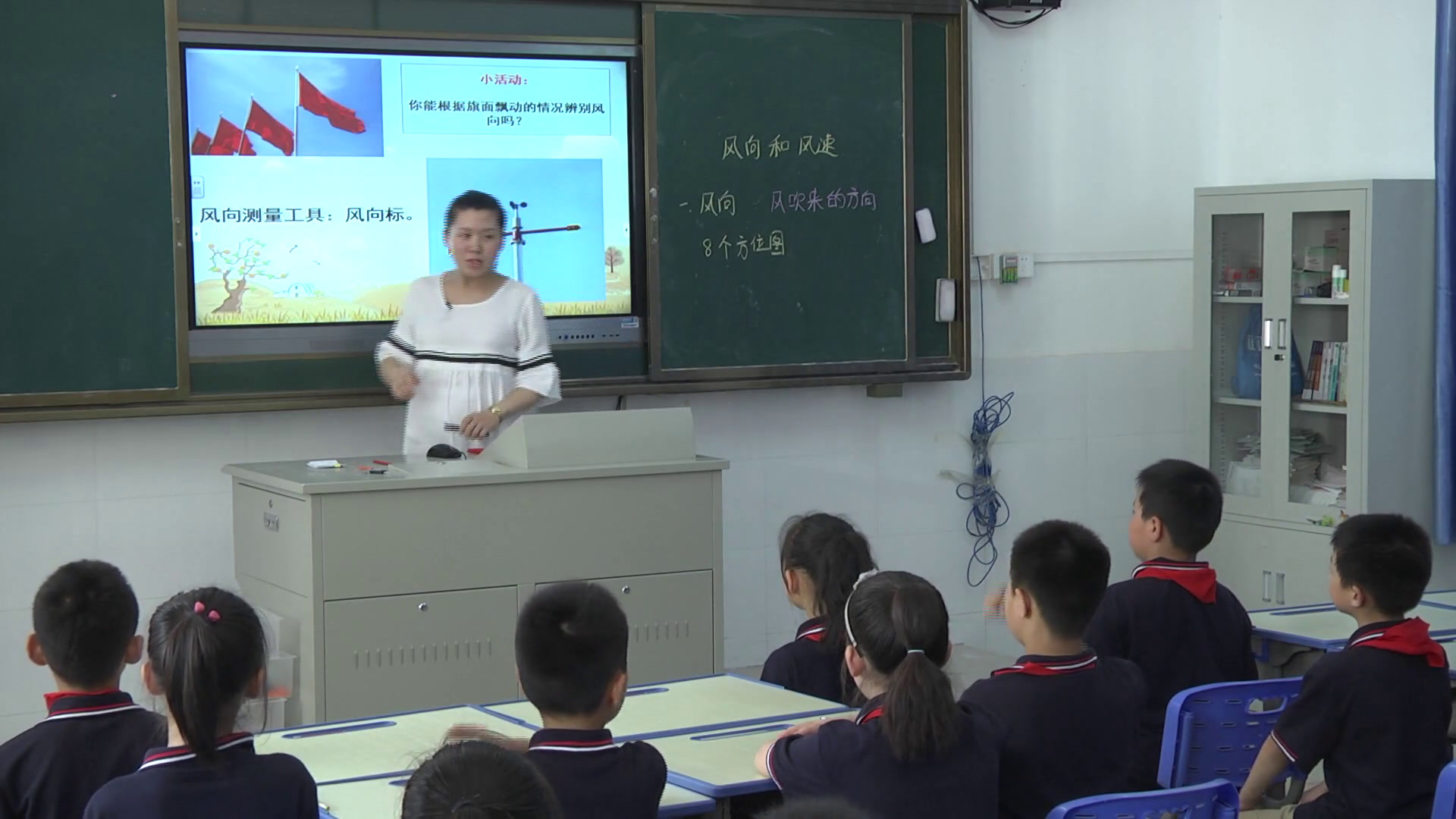 教科版科学四上《风向和风速》安徽张老师-市一等奖