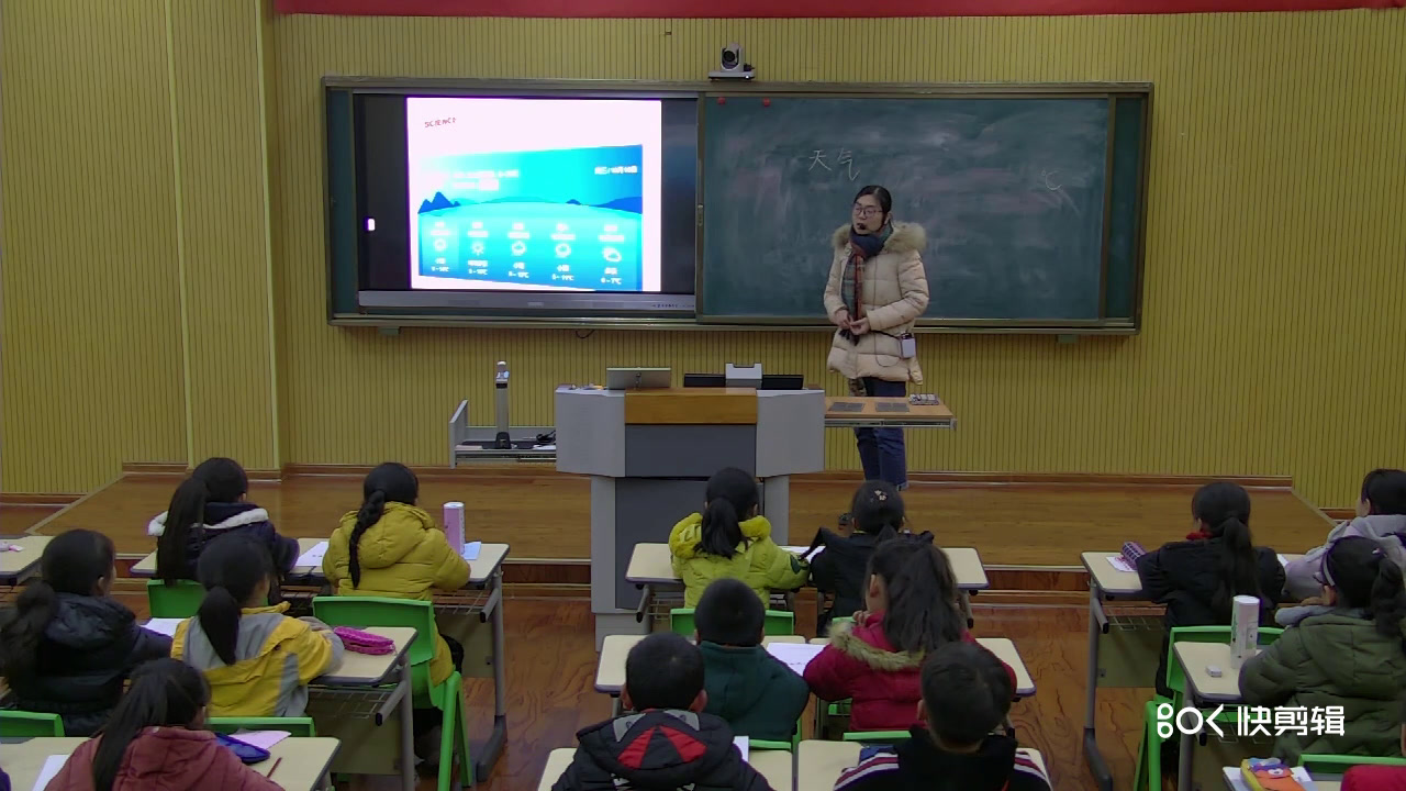 教科版科学四上《天气日历》安徽老师-市一等奖