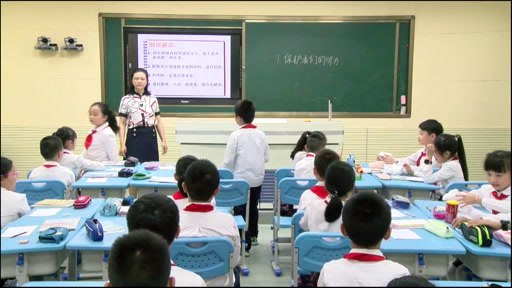 教科版科学四上《保护我们的听力》安徽李老师-省一等奖