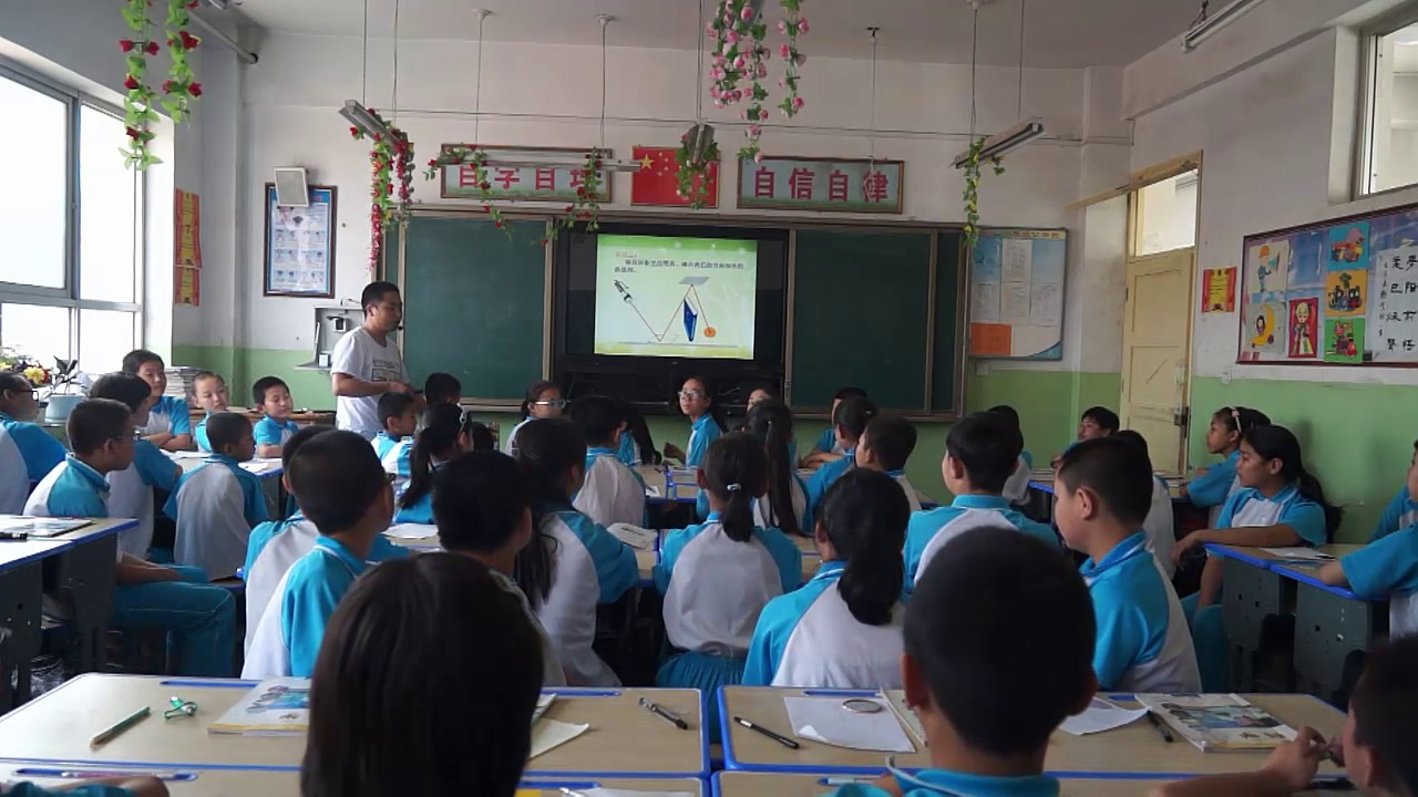 教科版科学五上《光的反射》甘肃王老师-市一等奖