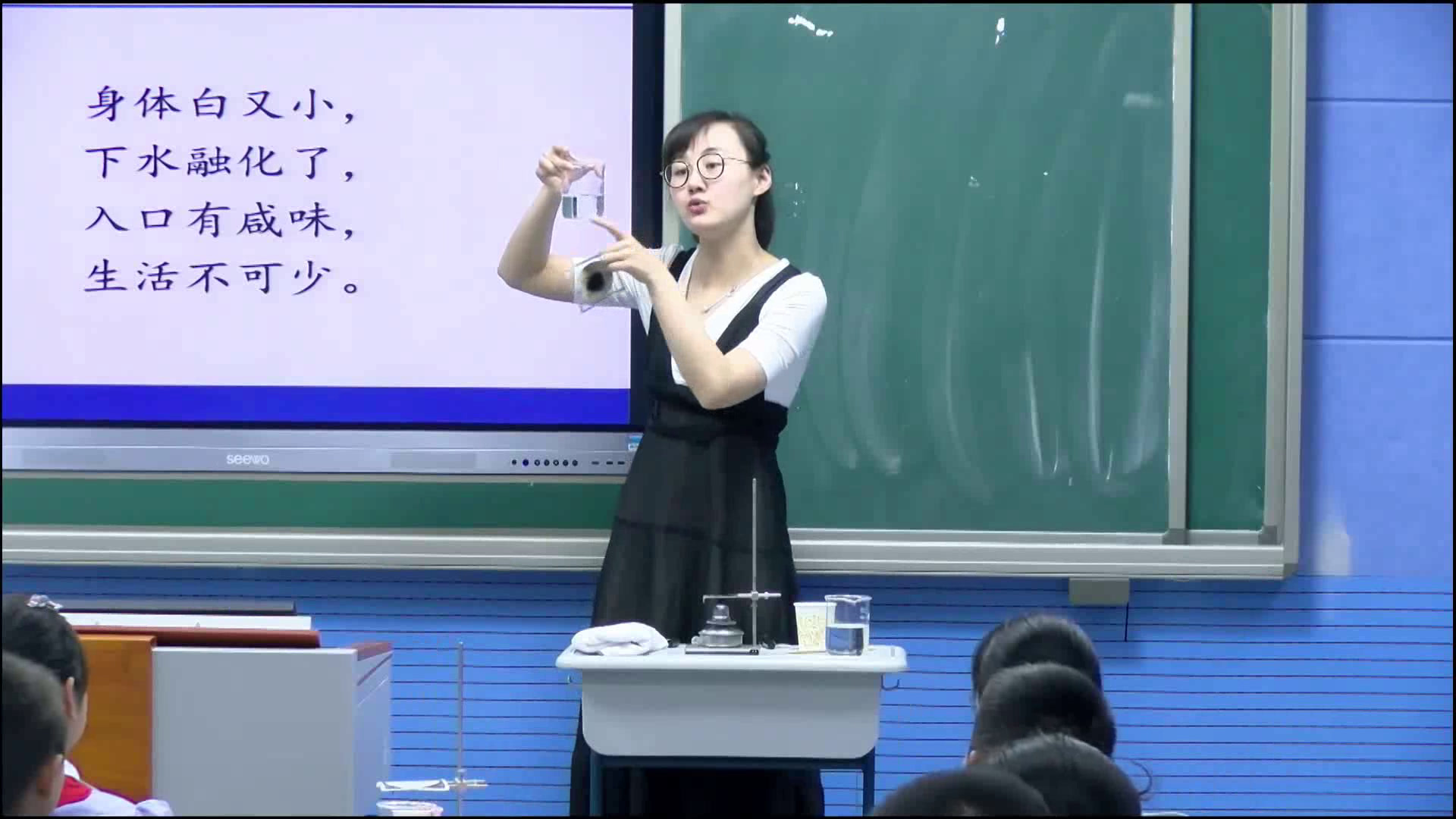 教科版科学四上《分离食盐与水的方法》安徽沈老师-全国一等奖