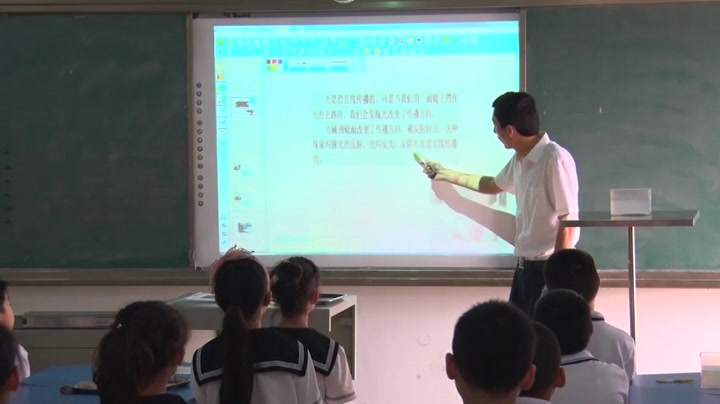教科版科学五上《光的反射》湖北姚老师-市一等奖