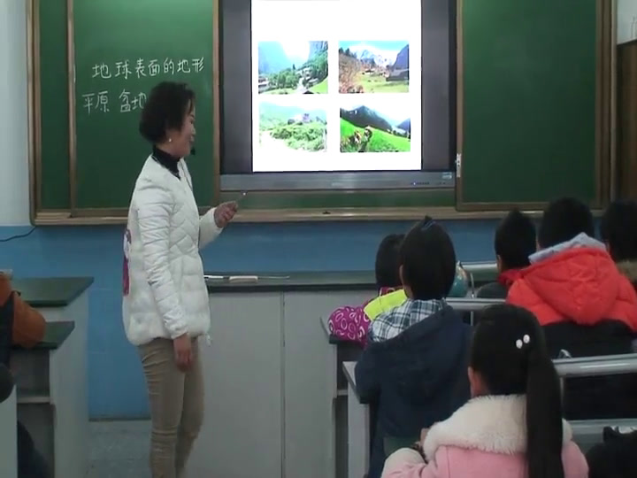 教科版科学五上《地球表面的地形》甘肃费老师-省一等奖