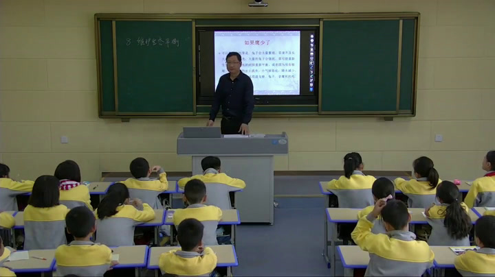 教科版科学五上《维护生态平衡》江西李老师-市一等奖