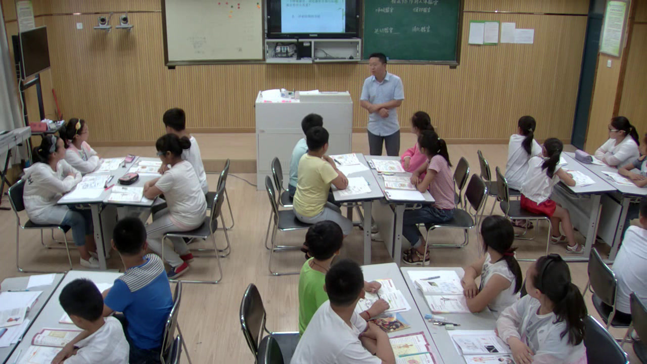 教科版科学四上《相互协作的人体器官》安徽朱老师-市一等奖