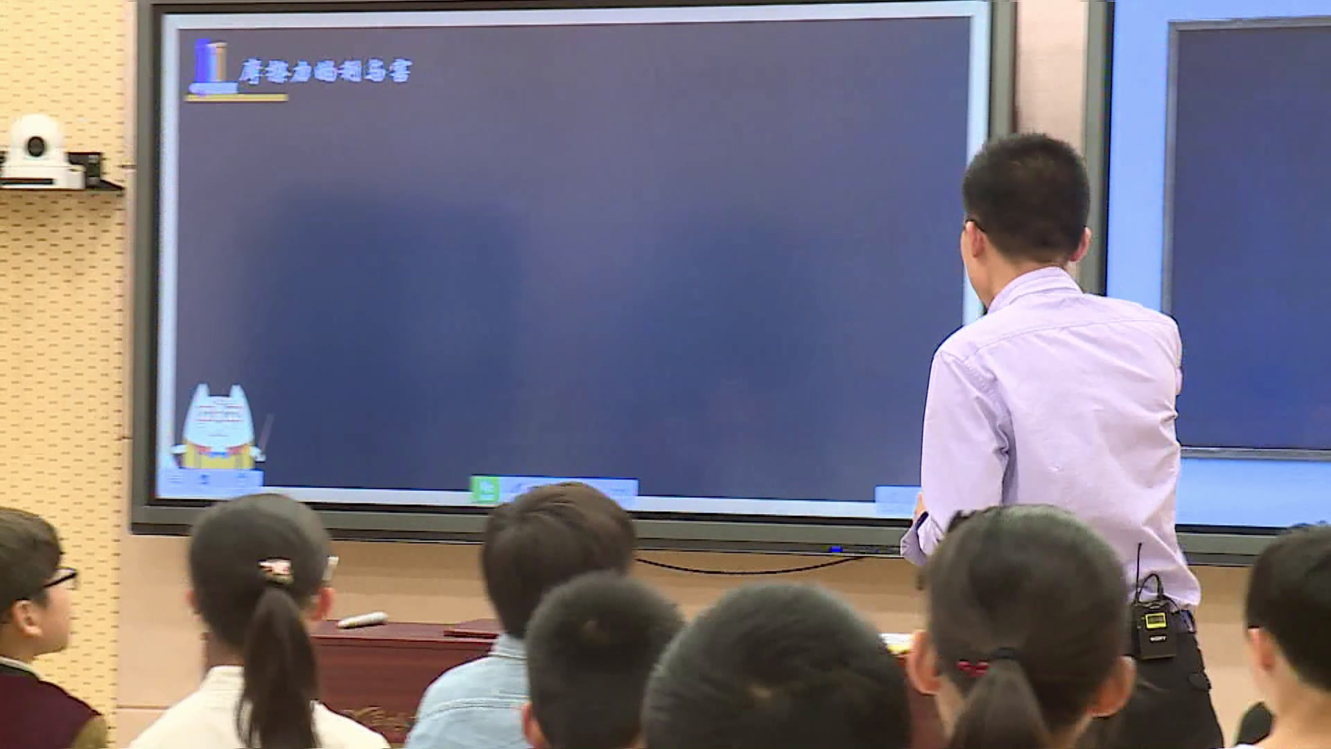 教科版科学五上《运动与设计》江苏王老师-全国一等奖
