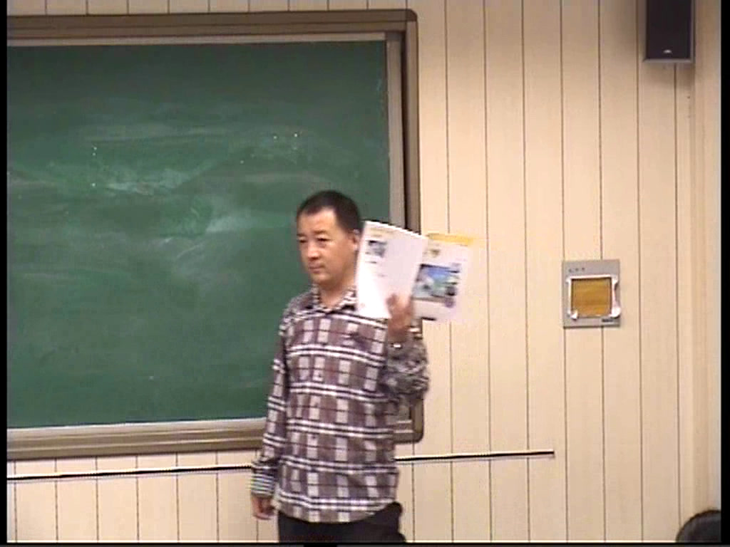 教科版科学五上《维护生态平衡》内蒙李老师-市一等奖