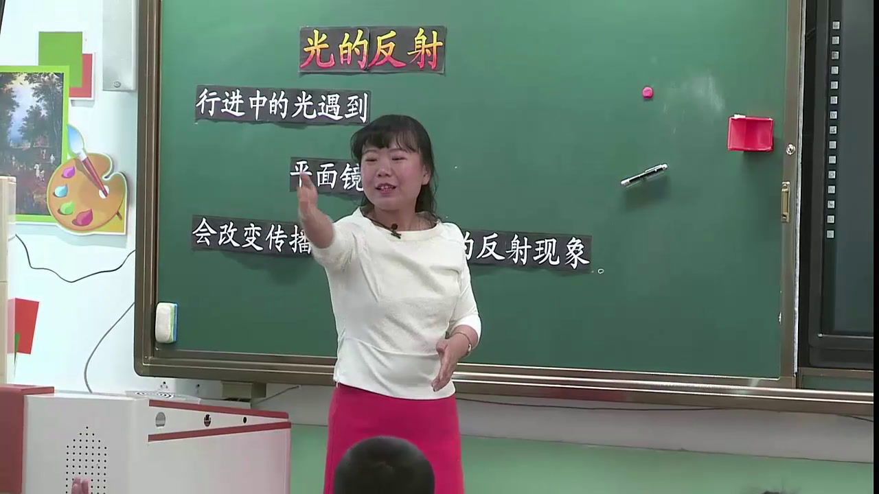 教科版科学五上《光的反射》天津董老师-全国一等奖