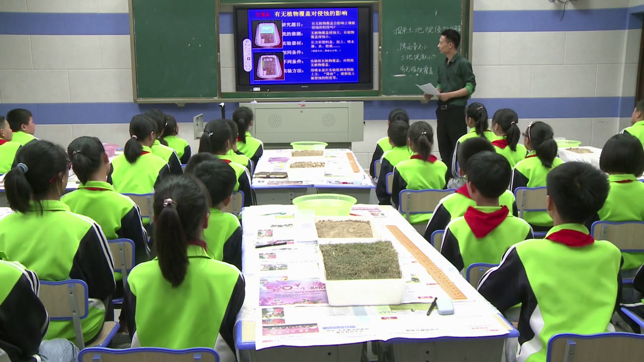 教科版科学五上《探索土地被侵蚀的因素》江苏陆老师-市一等奖