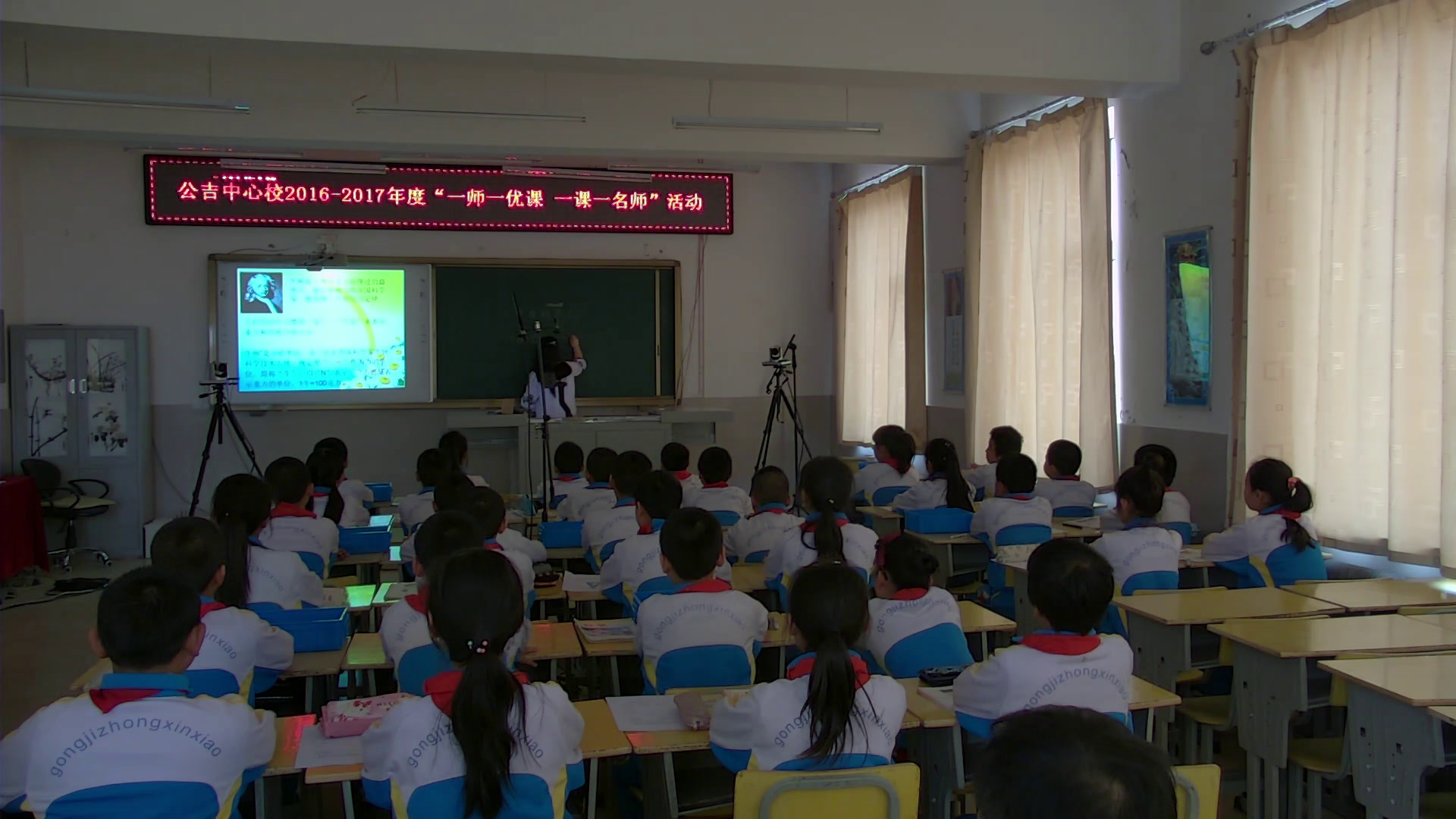 教科版科学五上《测量力的大小》吉林李老师-市一等奖