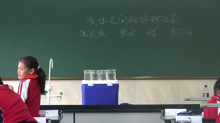 教科版科学四上《液体之间的溶解现象》吉林老师-市一等奖