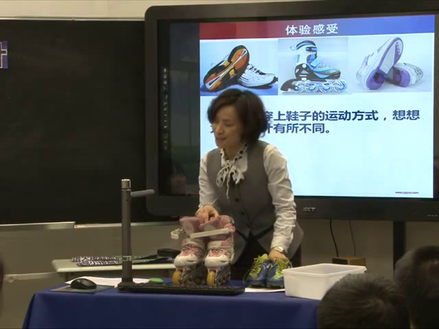 教科版科学五上《运动与设计》江西邱老师-省一等奖