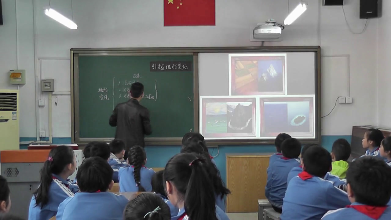 教科版科学五上《地球内部运动引起的地形变化》天津王老师-全国一等奖