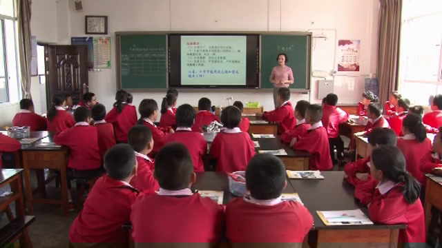 教科版科学五上《光与热》云南杨老师-全国一等奖