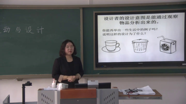教科版科学五上《运动与设计》吉林齐老师-市一等奖