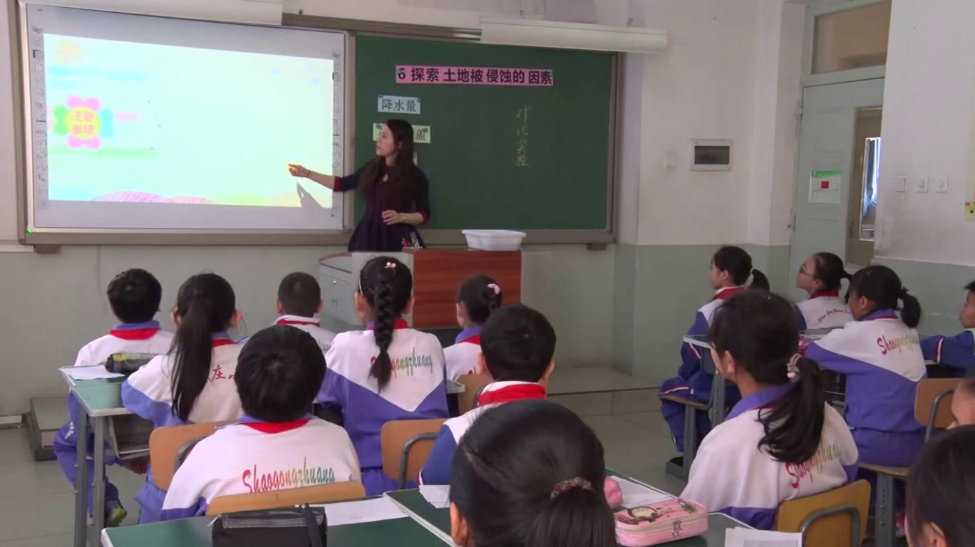 教科版科学五上《探索土地被侵蚀的因素》天津苏老师-省一等奖