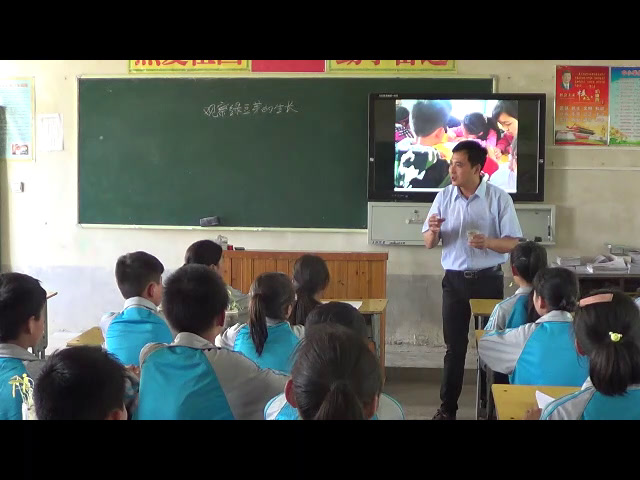 教科版科学五上《观察绿豆芽的生长》安徽闻老师-市一等奖