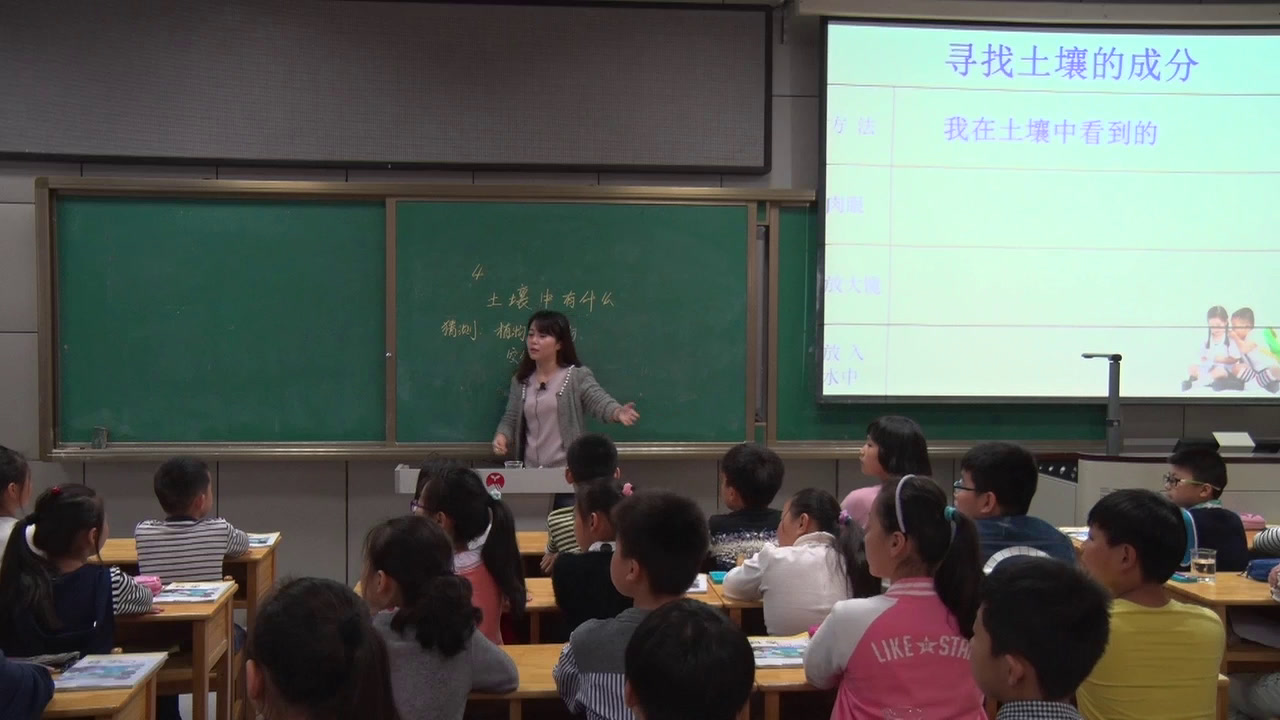 教科版科学五上《土壤中有什么》安徽孙老师-市一等奖