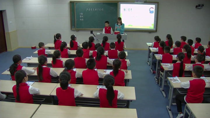 教科版科学四上《声音是怎样产生的》重庆陈老师-全国一等奖
