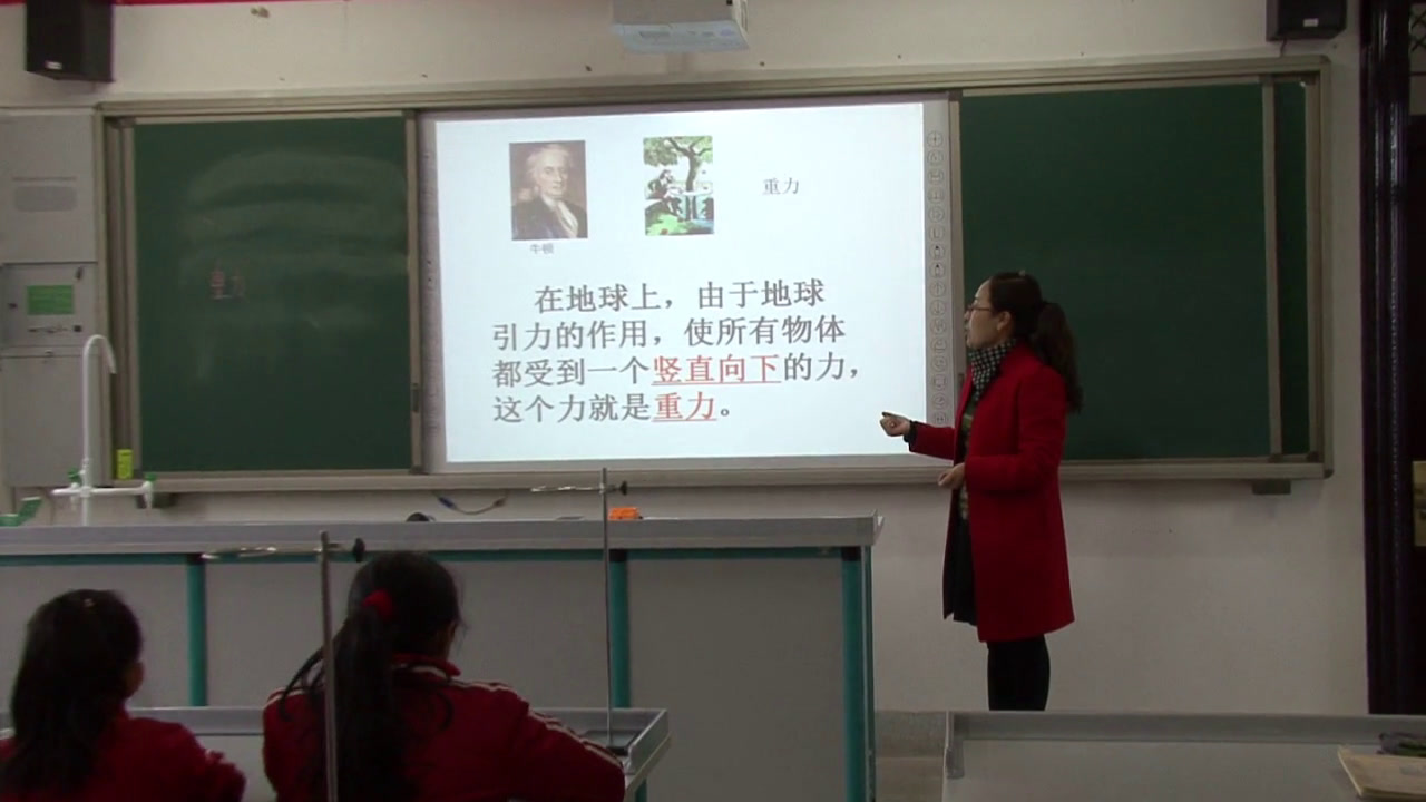 教科版科学五上《我们的小缆车》甘肃梁老师-省一等奖