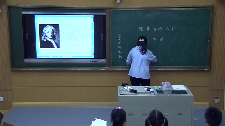 教科版科学五上《测量力的大小》江西吴老师-全国一等奖