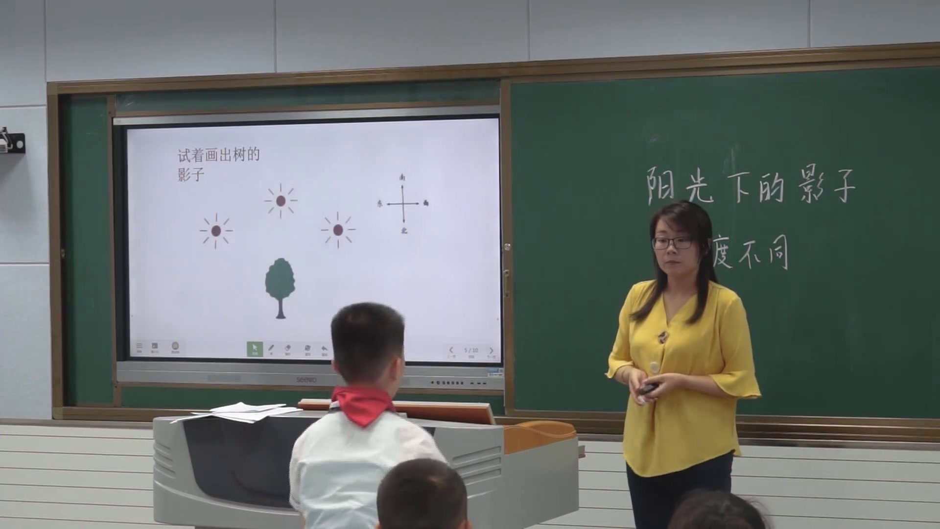教科版科学五上《阳光下的影子》安徽郝老师-市一等奖