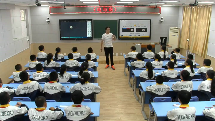教科版科学六上《1.电和磁》甘肃袁老师-市一等奖