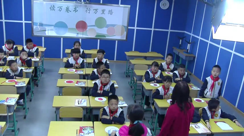 苏教版科学二上《1.今天天气怎么样》辽宁吴老师-市一等奖