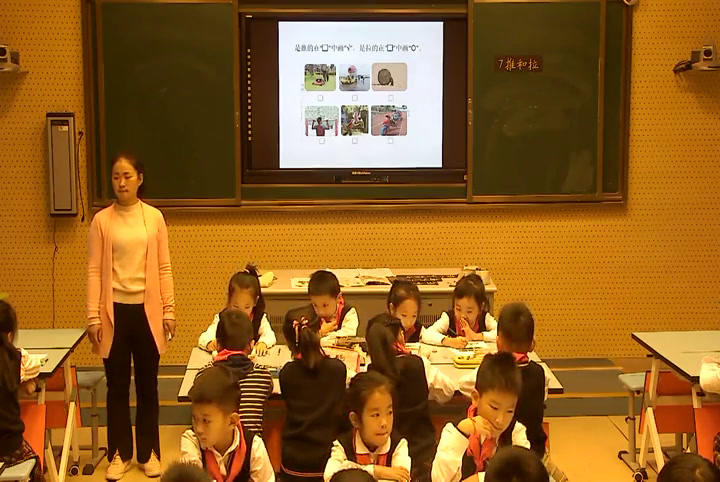 苏教版科学二上《7.推和拉》江苏侯老师-县级优课