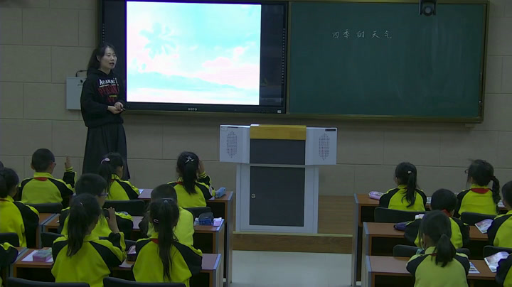 苏教版科学二上《3.四季的天气》辽宁夏老师-