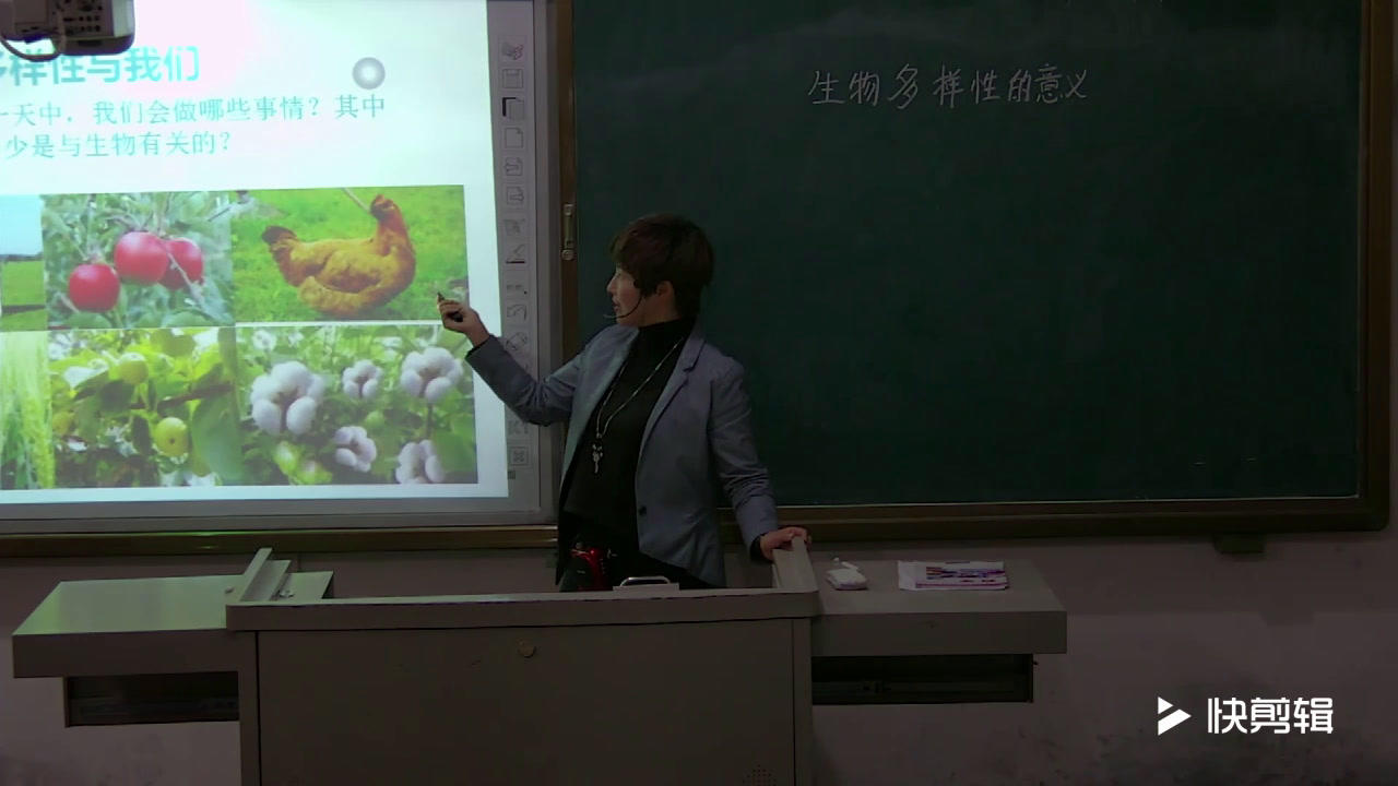 教科版科学六上《8.生物多样性的意义》河北李老师-市一等奖