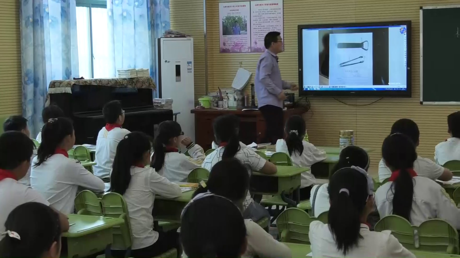教科版科学六上《3.杠杆类工具的研究》安徽姚老师-市一等奖