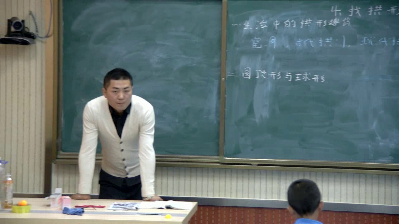 教科版科学六上《4.找拱形》青海李老师-市一等奖