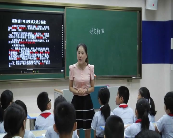 教科版科学六上《5.做框架》湖北张老师-市一等奖