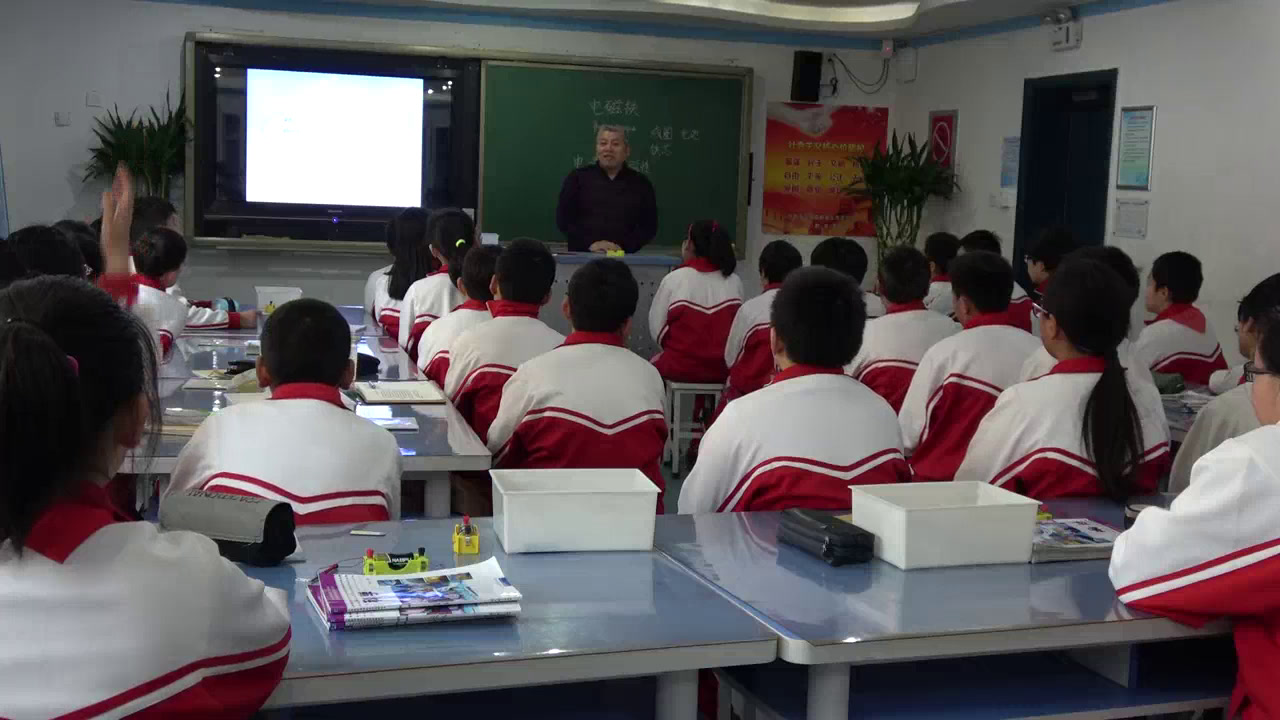 教科版科学六上《2.电磁铁》北京张老师-省一等奖