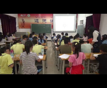 苏教版科学二上《1.今天天气怎么样》广东刘老师-县级优课