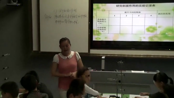 教科版科学六上《7.斜面的作用》江苏韩老师-市一等奖