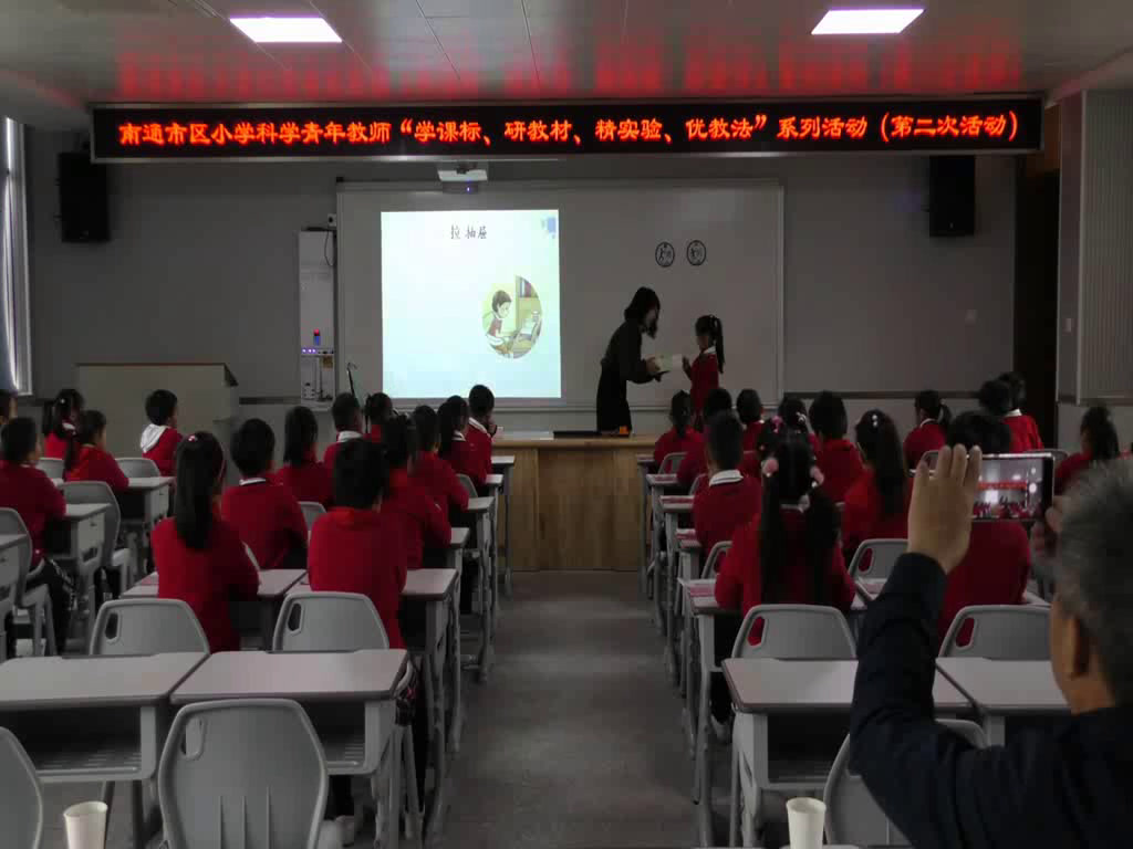 苏教版科学二上《7.推和拉》江苏陈老师-市一等奖