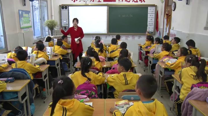 苏教版科学二上《4.晒太阳》辽宁宗老师-