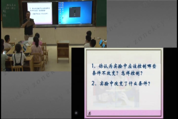 教科版科学六上《1.抵抗弯曲》江苏周老师-省一等奖