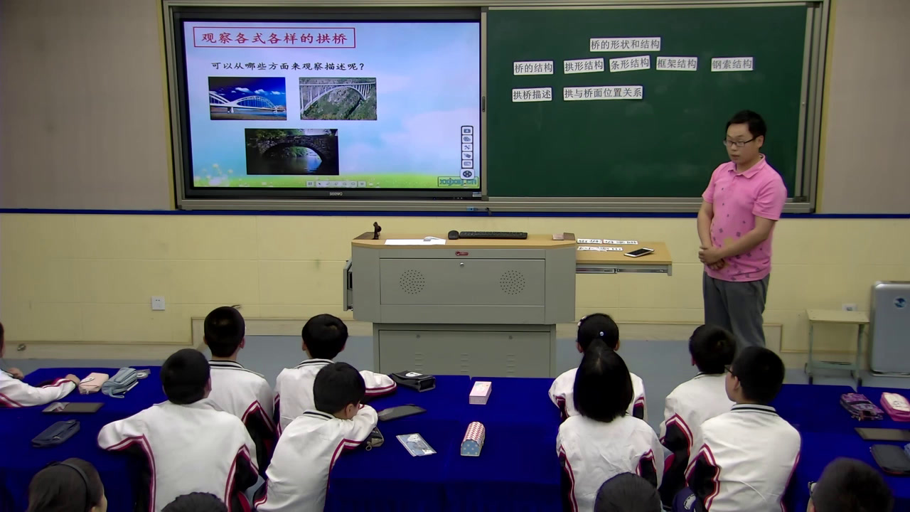 教科版科学六上《7.桥的形状和结构》浙江周老师-省一等奖