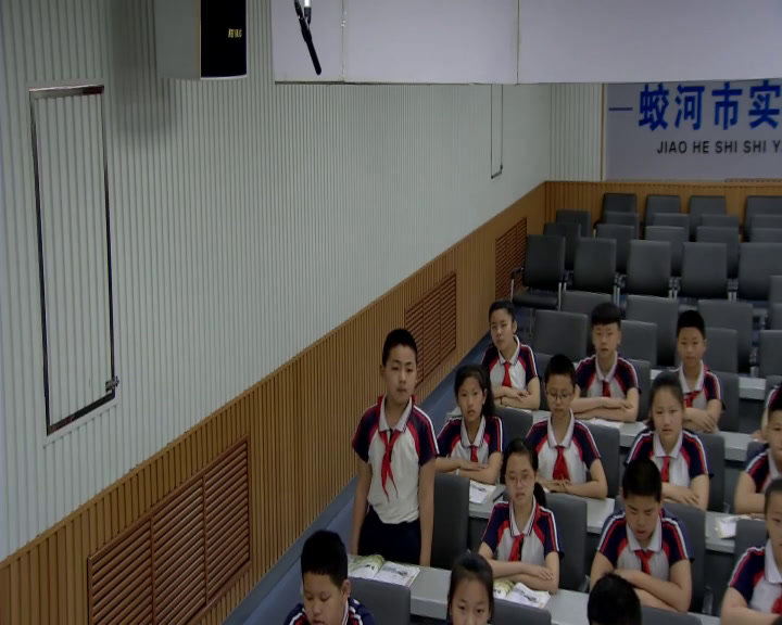 教科版科学六上《8.能量与太阳》吉林马老师-市一等奖