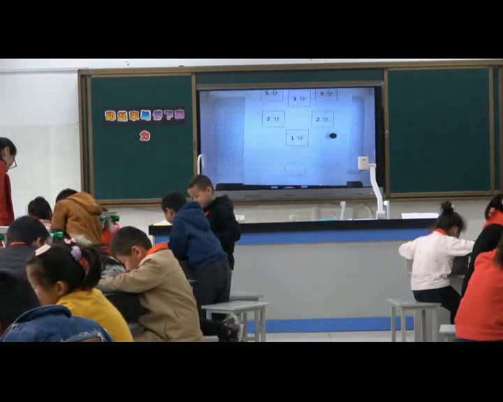 苏教版科学二上《9.动起来与停下来》江苏莫老师-市一等奖