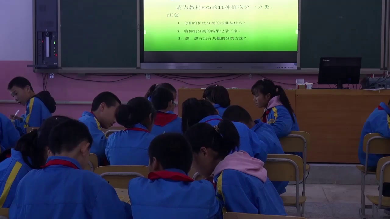 教科版科学六上《3.多种多样的植物》新疆滕老师-省一等奖