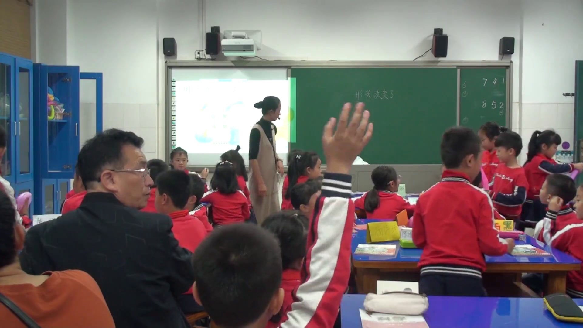 苏教版科学二上《8.形状改变了》福建汪老师-县级优课
