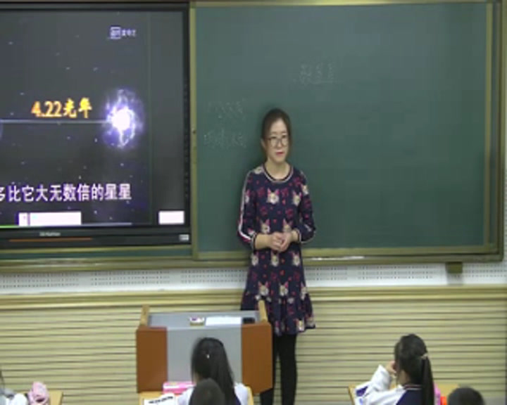 苏教版科学二上《6.数星星》辽宁曹老师-县级优课