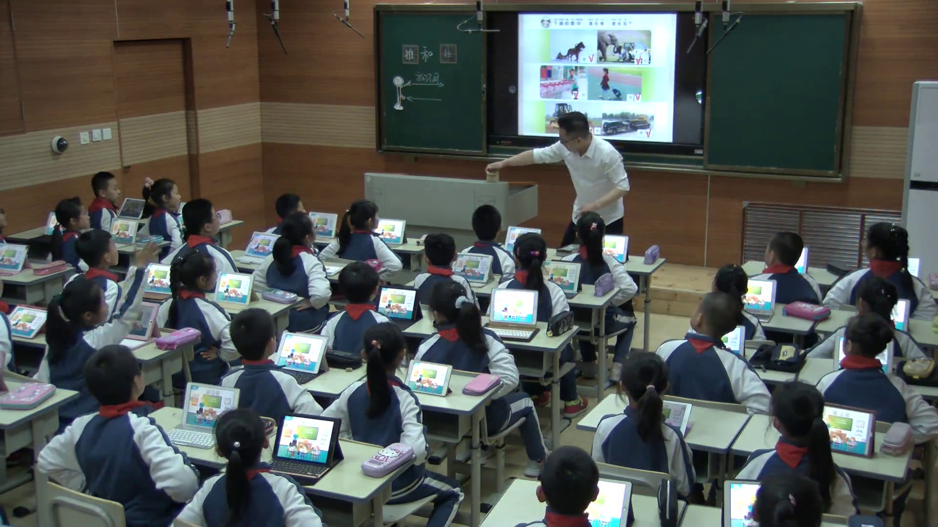 苏教版科学二上《7.推和拉》辽宁高老师-市一等奖