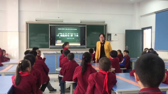 苏教版科学二上《9.动起来与停下来》江苏徐老师-县级优课