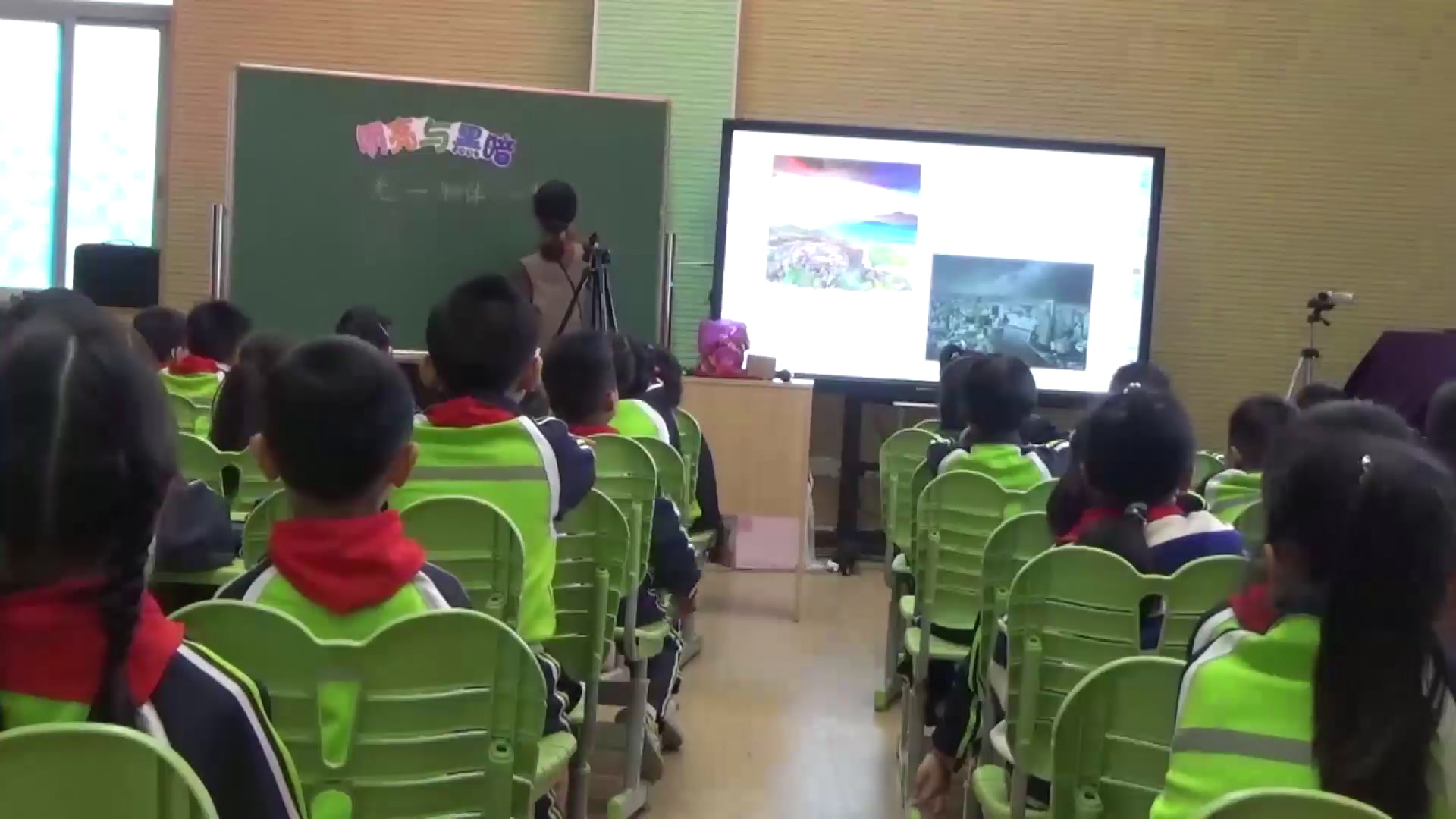 苏教版科学二上《10.明亮与黑暗》福建林老师-县级优课